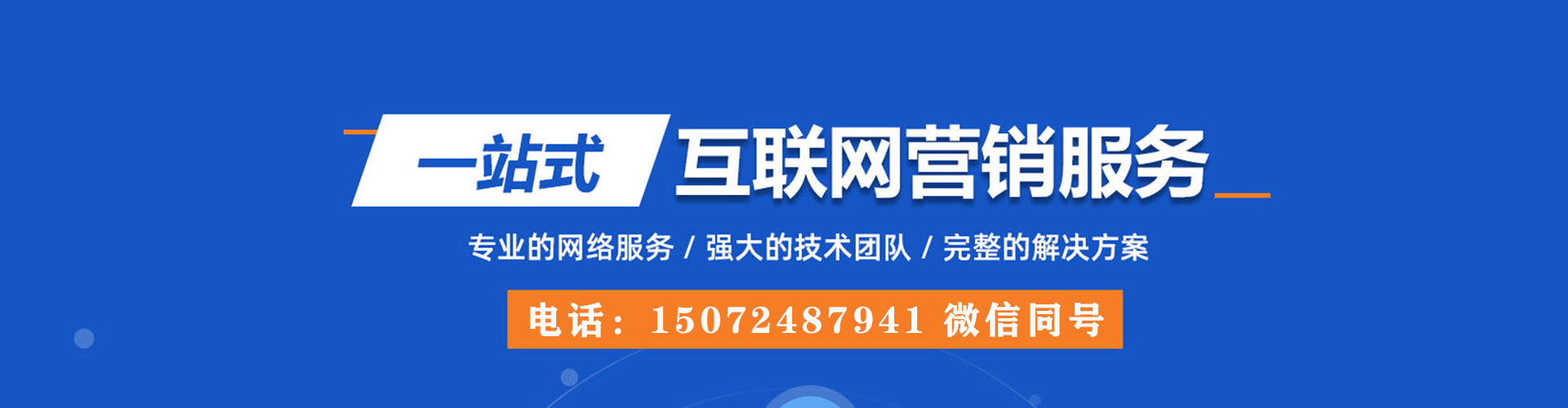 井陉矿信息流平台