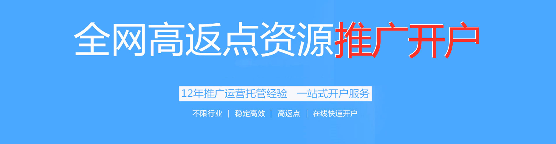 井陉矿信息流优化