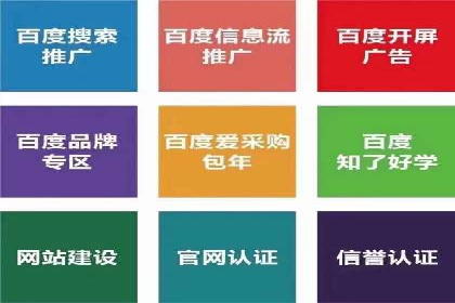 百度竞价广告在移动端的投放优化实践