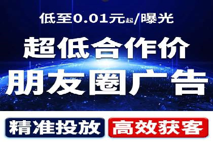 微博信息流广告的投放策略与效果