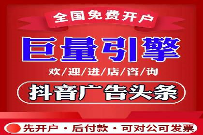 信息流广告代理在移动端的应用案例分析